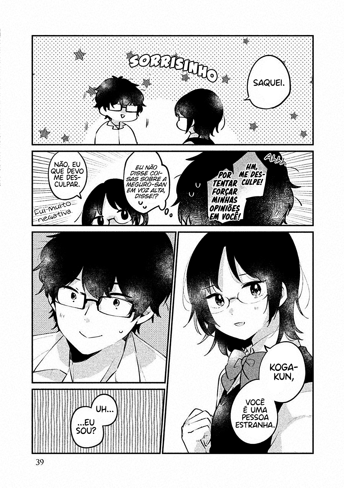 Meguro-san wa Hajimete Janai Capítulo 1