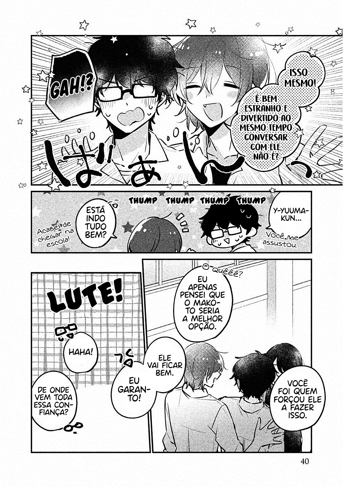 Meguro-san wa Hajimete Janai Capítulo 1