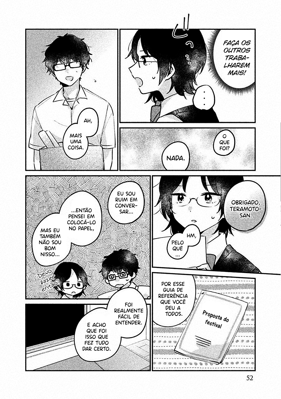 Meguro-san wa Hajimete Janai Capítulo 1
