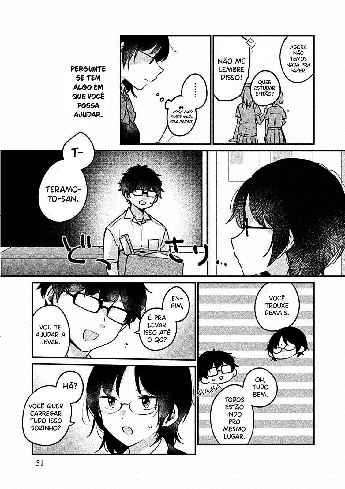 Meguro-san wa Hajimete Janai Capítulo 1