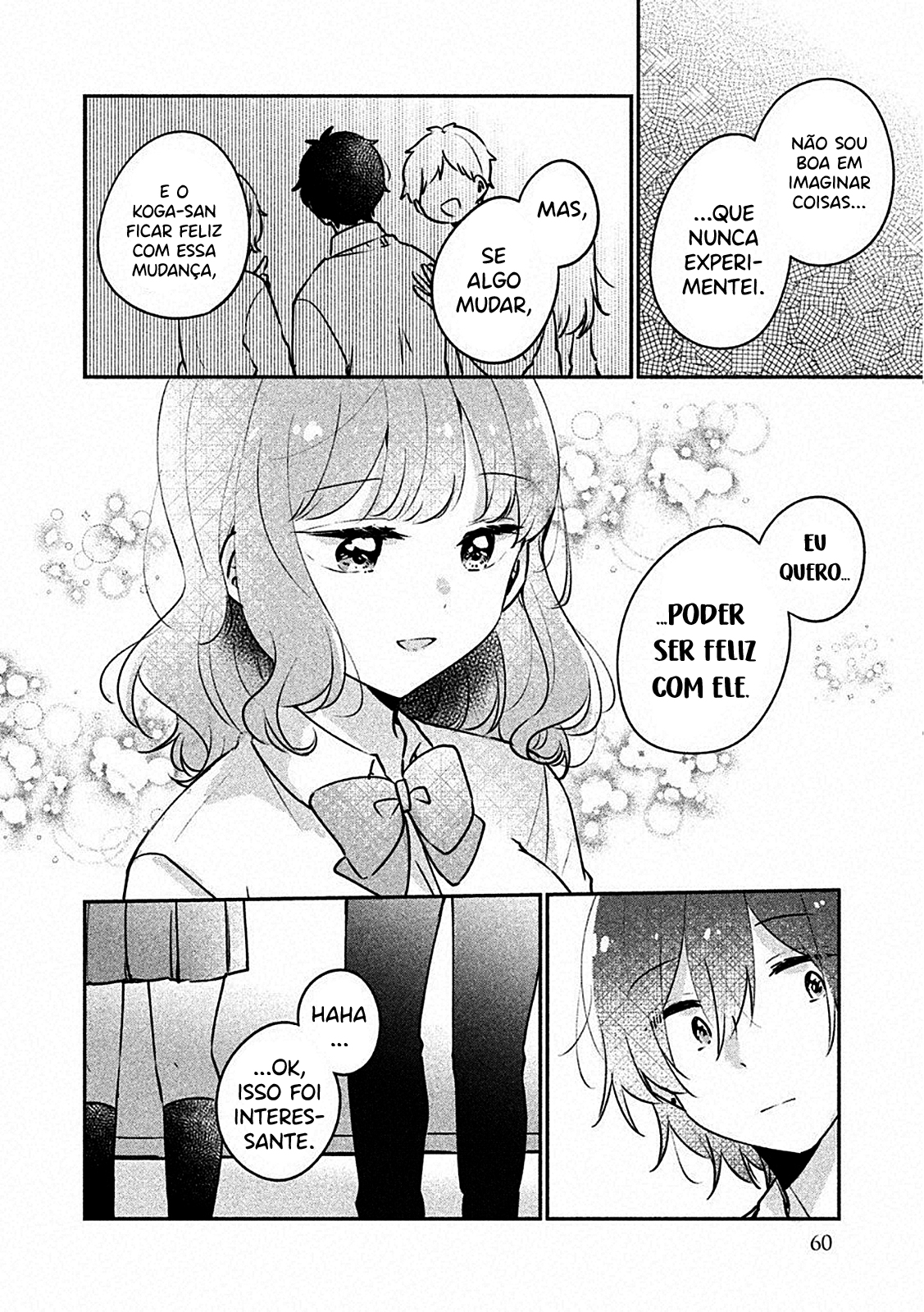 Meguro-san wa Hajimete Janai Capítulo 1