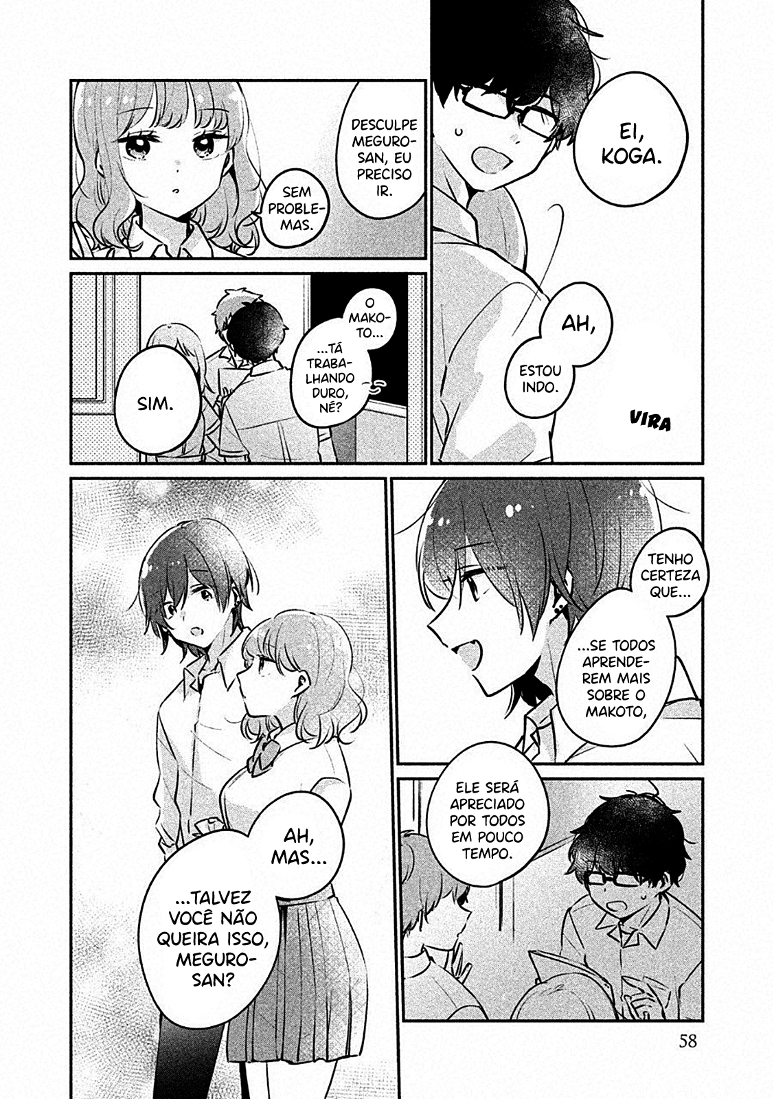 Meguro-san wa Hajimete Janai Capítulo 1
