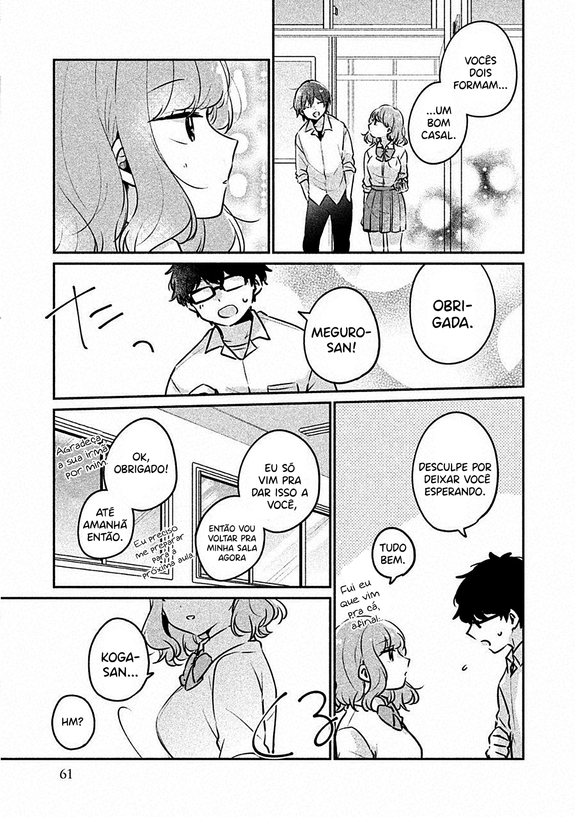 Meguro-san wa Hajimete Janai Capítulo 1