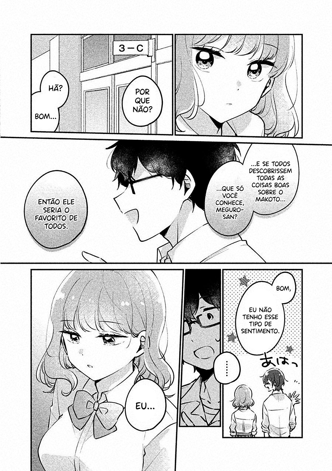 Meguro-san wa Hajimete Janai Capítulo 1