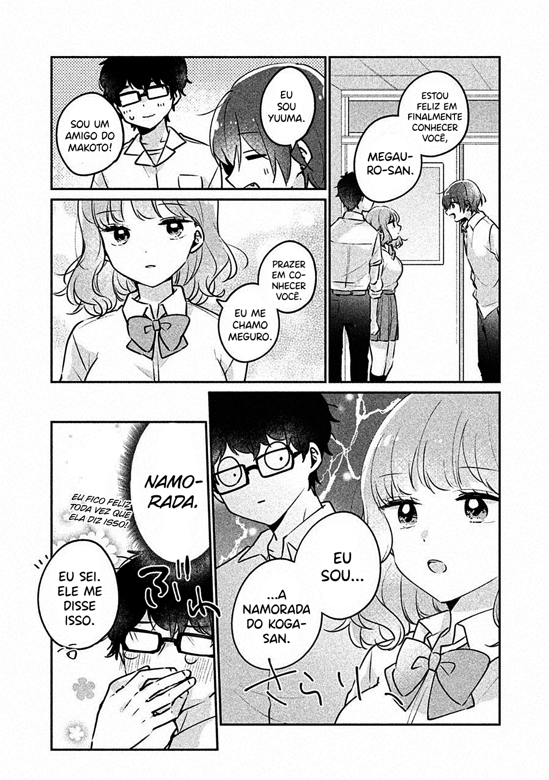 Meguro-san wa Hajimete Janai Capítulo 1