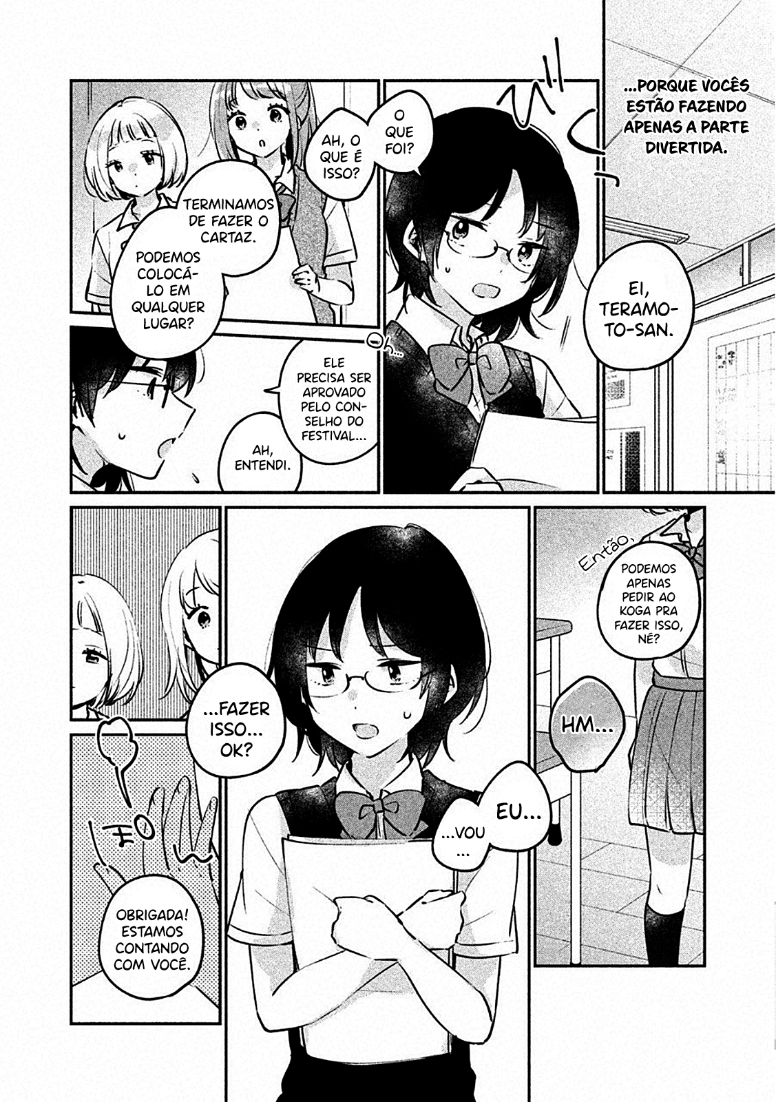 Meguro-san wa Hajimete Janai Capítulo 1