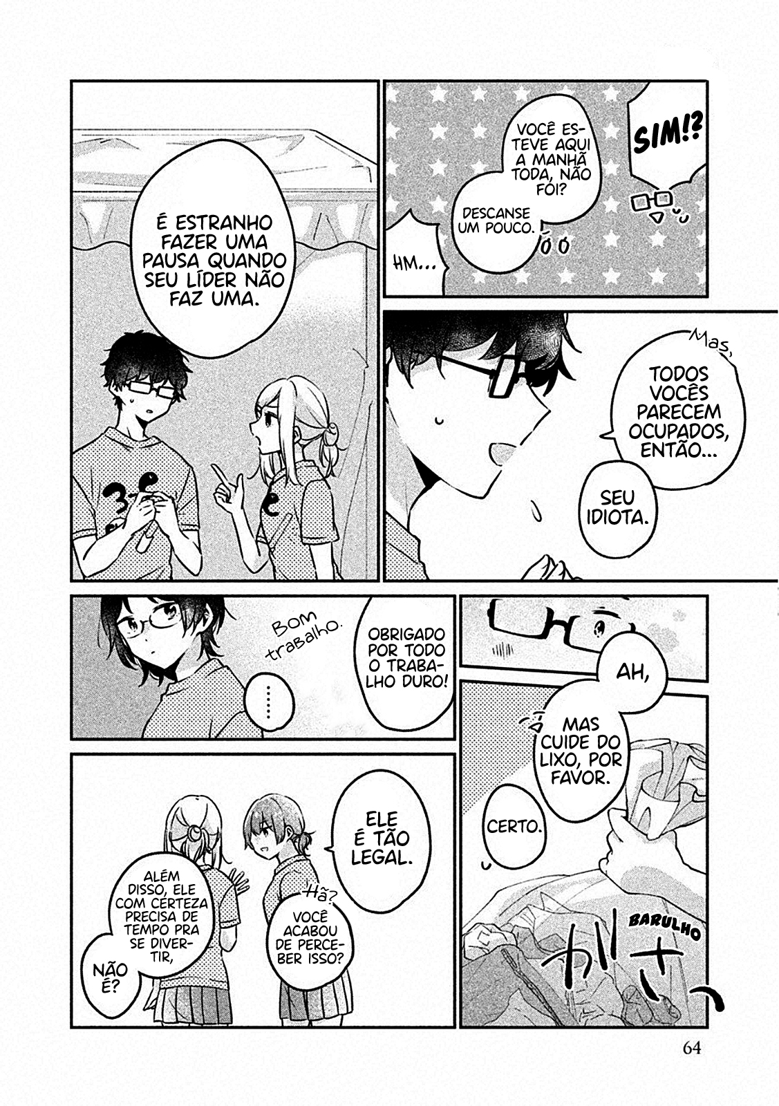 Meguro-san wa Hajimete Janai Capítulo 1