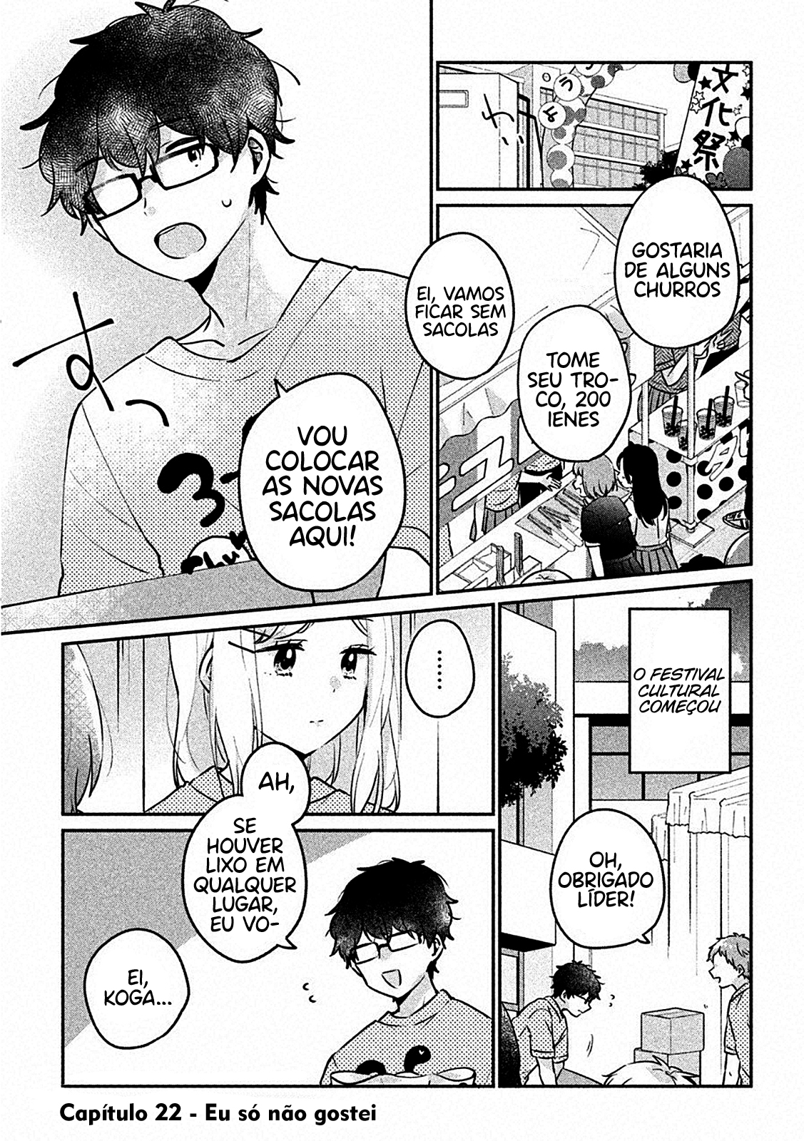 Meguro-san wa Hajimete Janai Capítulo 1