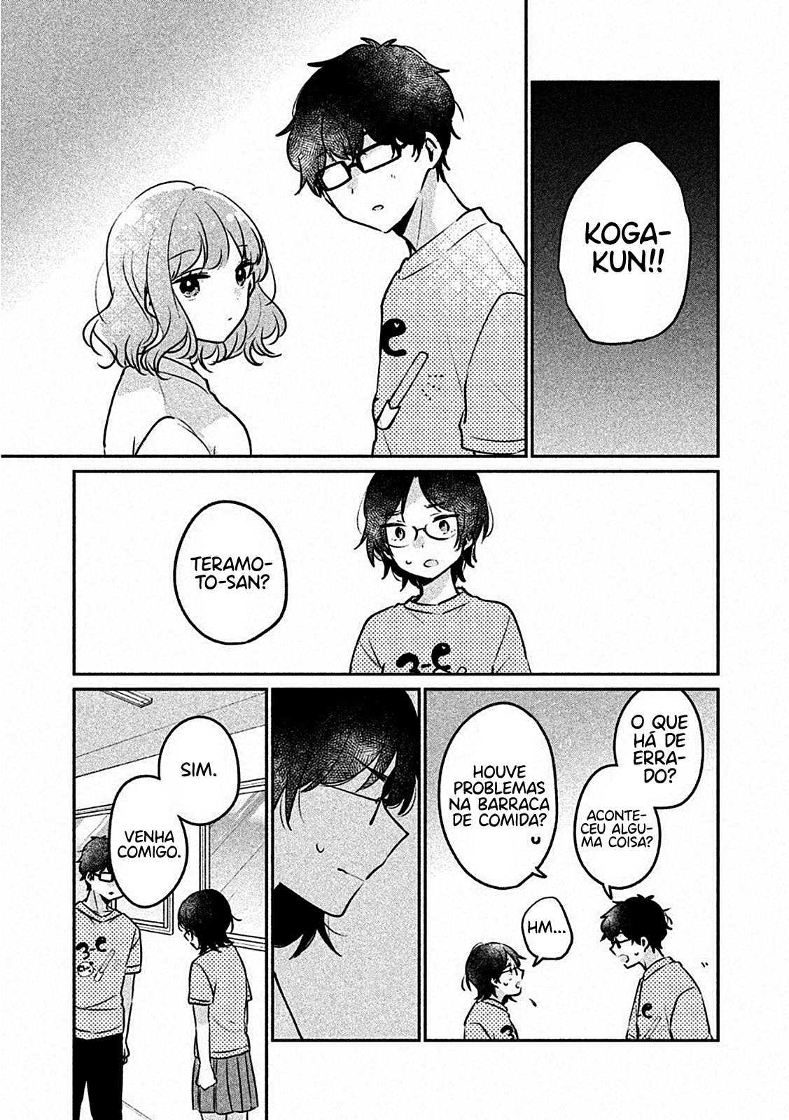 Meguro-san wa Hajimete Janai Capítulo 1