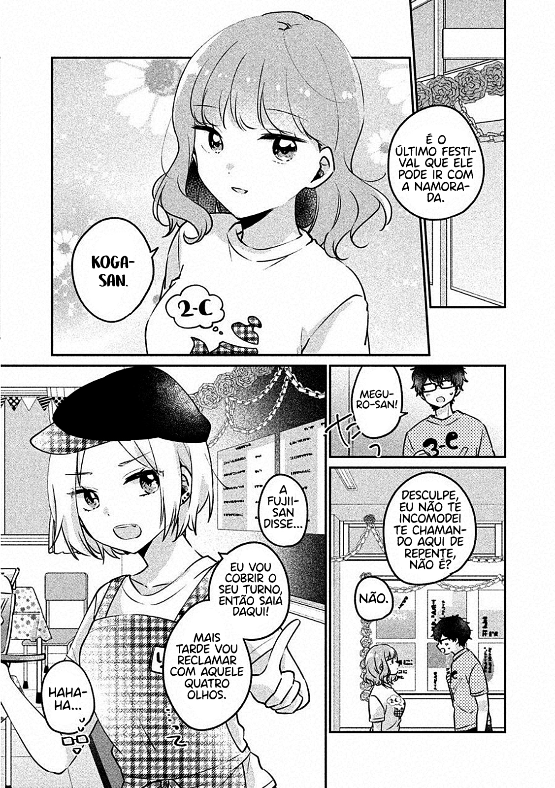 Meguro-san wa Hajimete Janai Capítulo 1