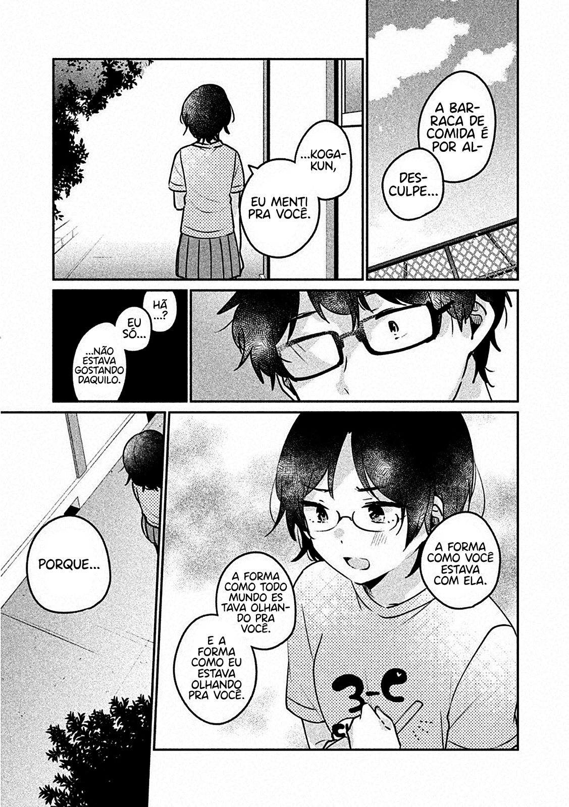 Meguro-san wa Hajimete Janai Capítulo 1