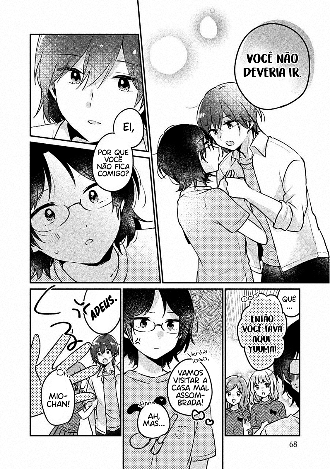 Meguro-san wa Hajimete Janai Capítulo 1