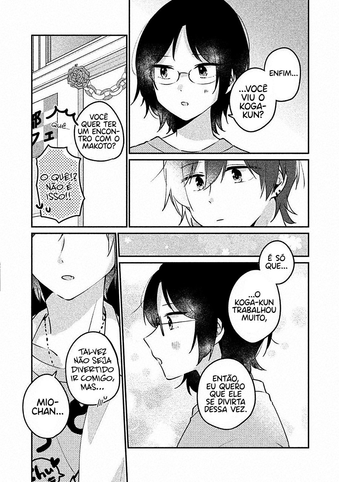 Meguro-san wa Hajimete Janai Capítulo 1