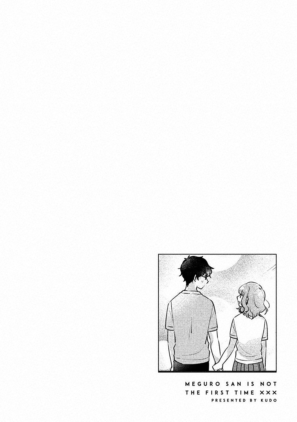 Meguro-san wa Hajimete Janai Capítulo 1