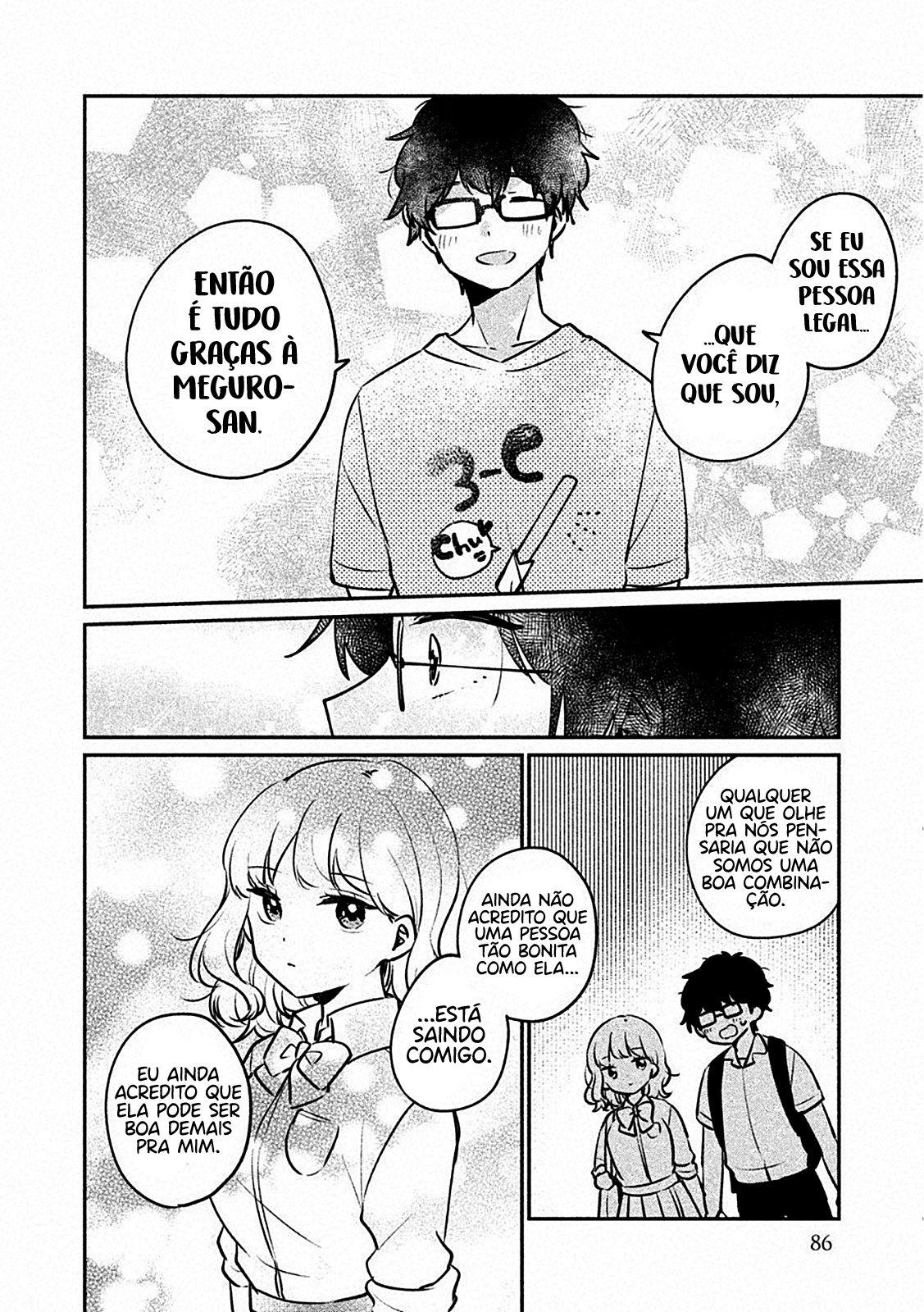 Meguro-san wa Hajimete Janai Capítulo 1