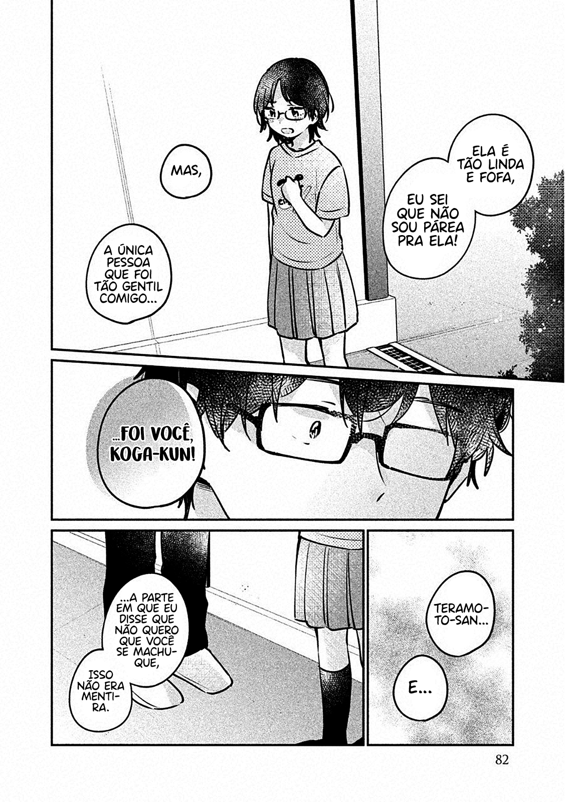 Meguro-san wa Hajimete Janai Capítulo 1