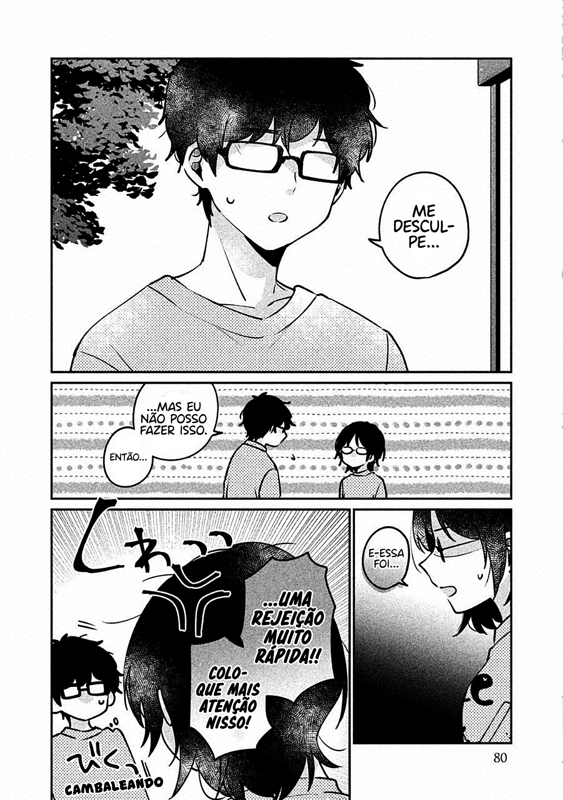Meguro-san wa Hajimete Janai Capítulo 1