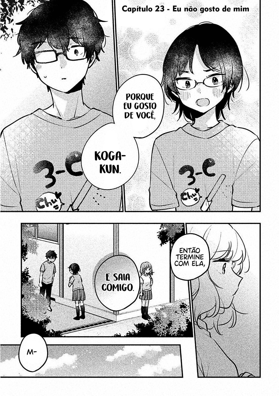 Meguro-san wa Hajimete Janai Capítulo 1