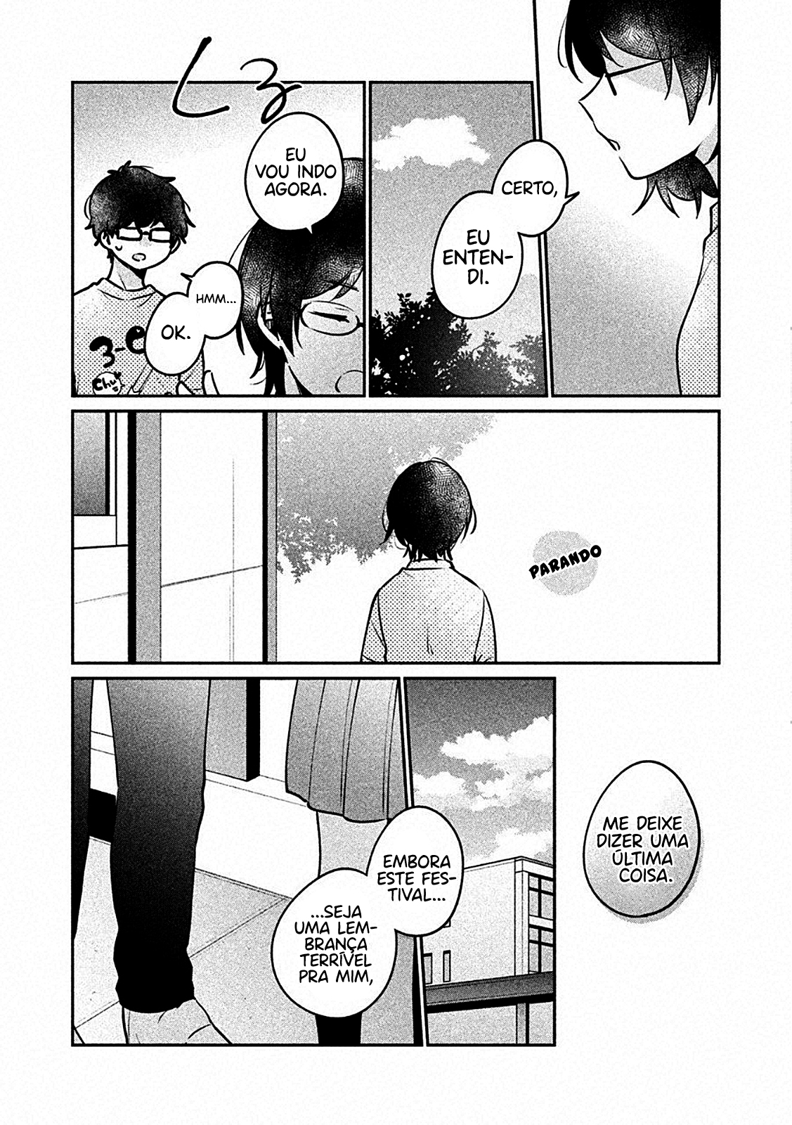 Meguro-san wa Hajimete Janai Capítulo 1