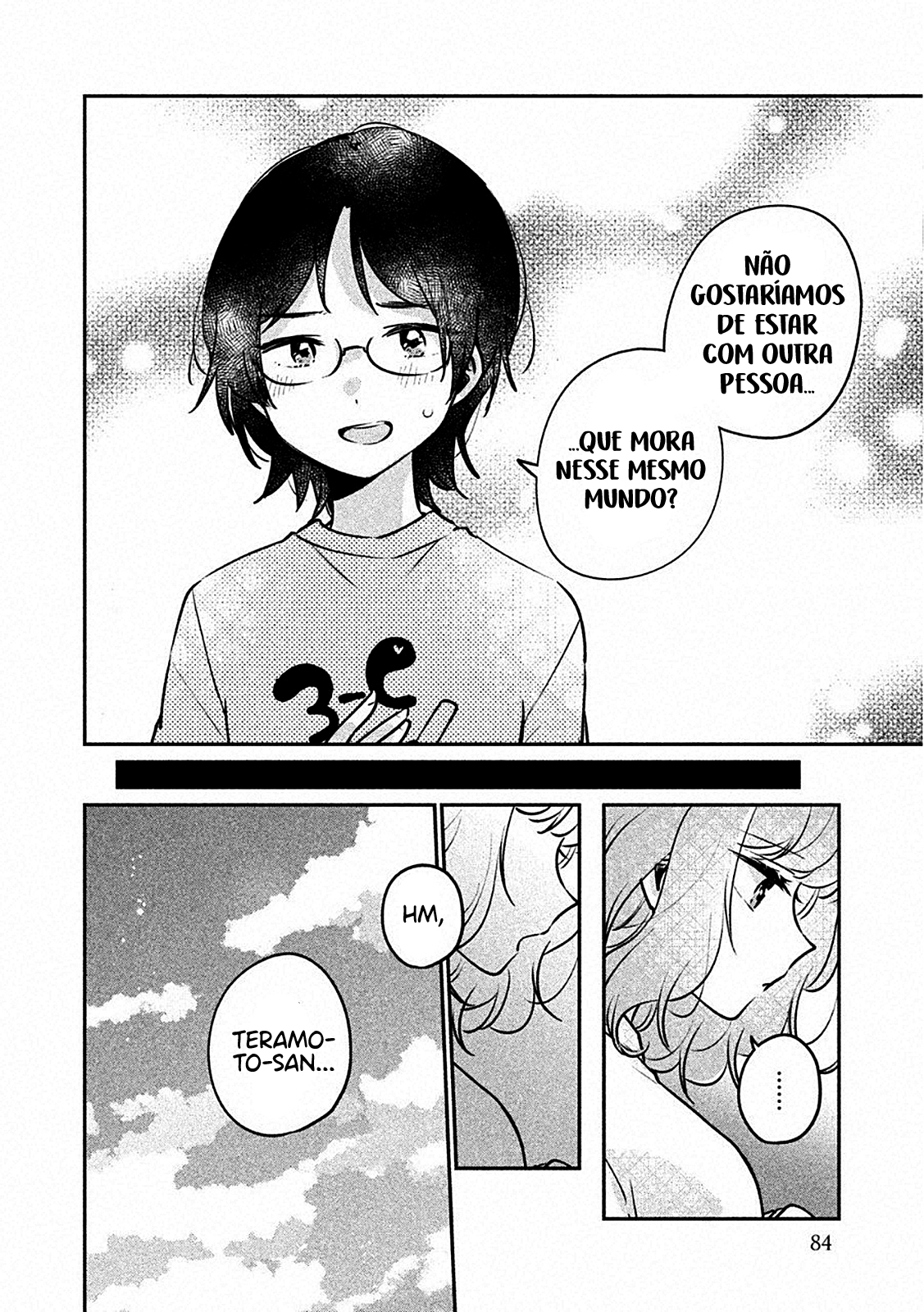 Meguro-san wa Hajimete Janai Capítulo 1