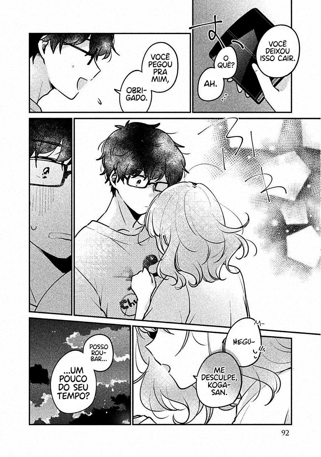 Meguro-san wa Hajimete Janai Capítulo 1