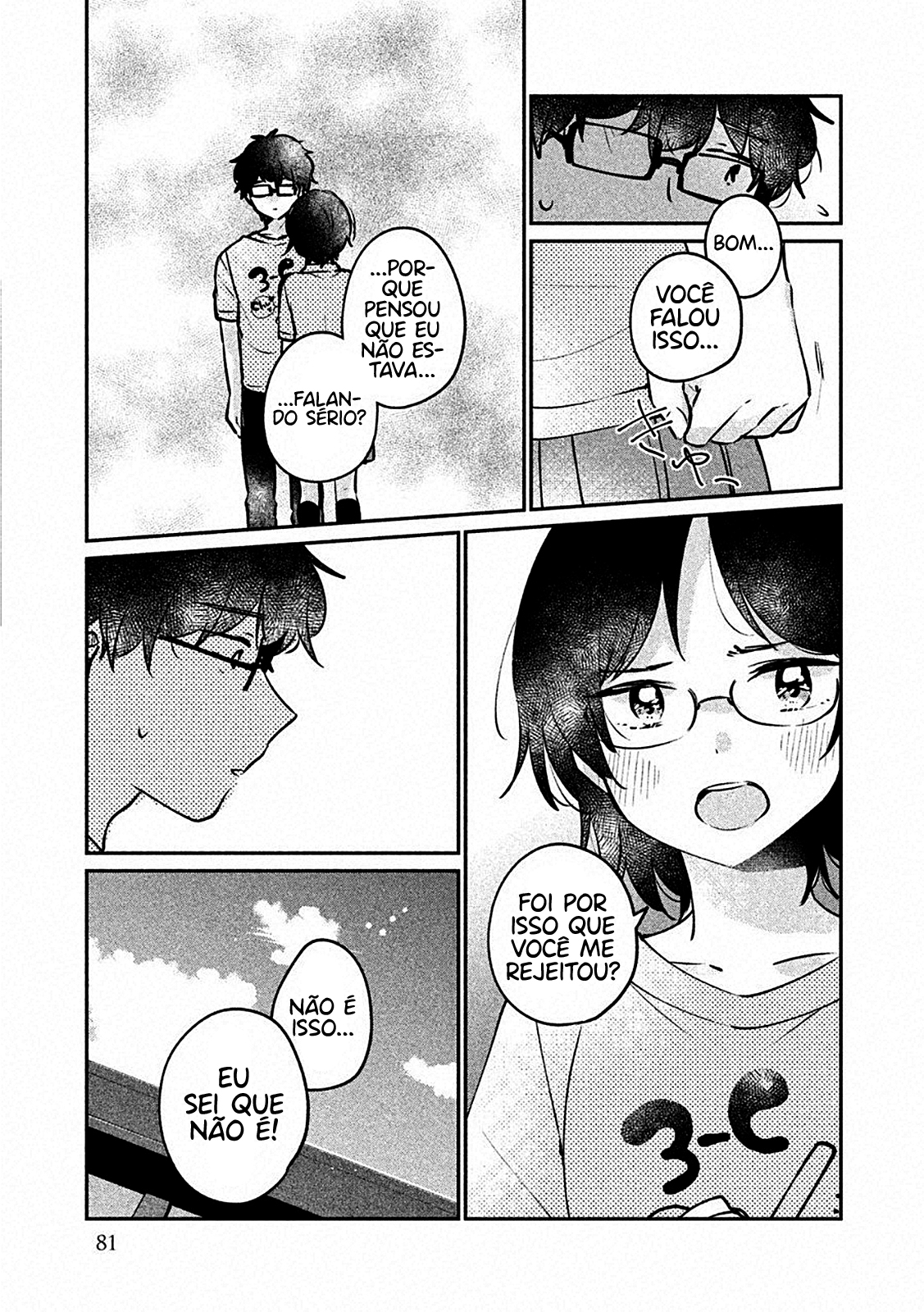 Meguro-san wa Hajimete Janai Capítulo 1