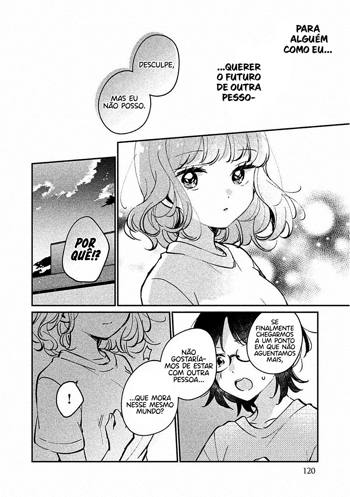 Meguro-san wa Hajimete Janai Capítulo 1
