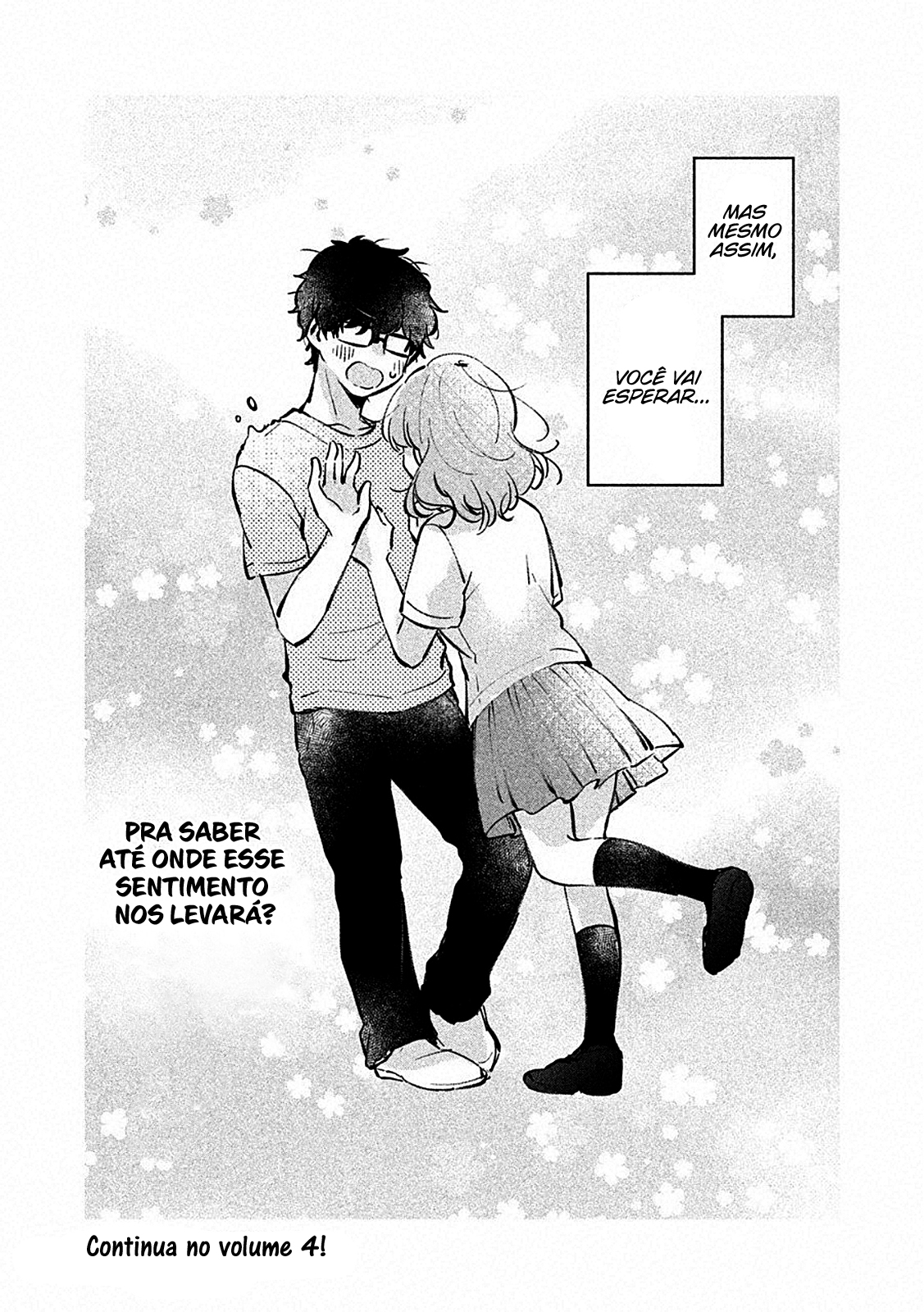 Meguro-san wa Hajimete Janai Capítulo 1