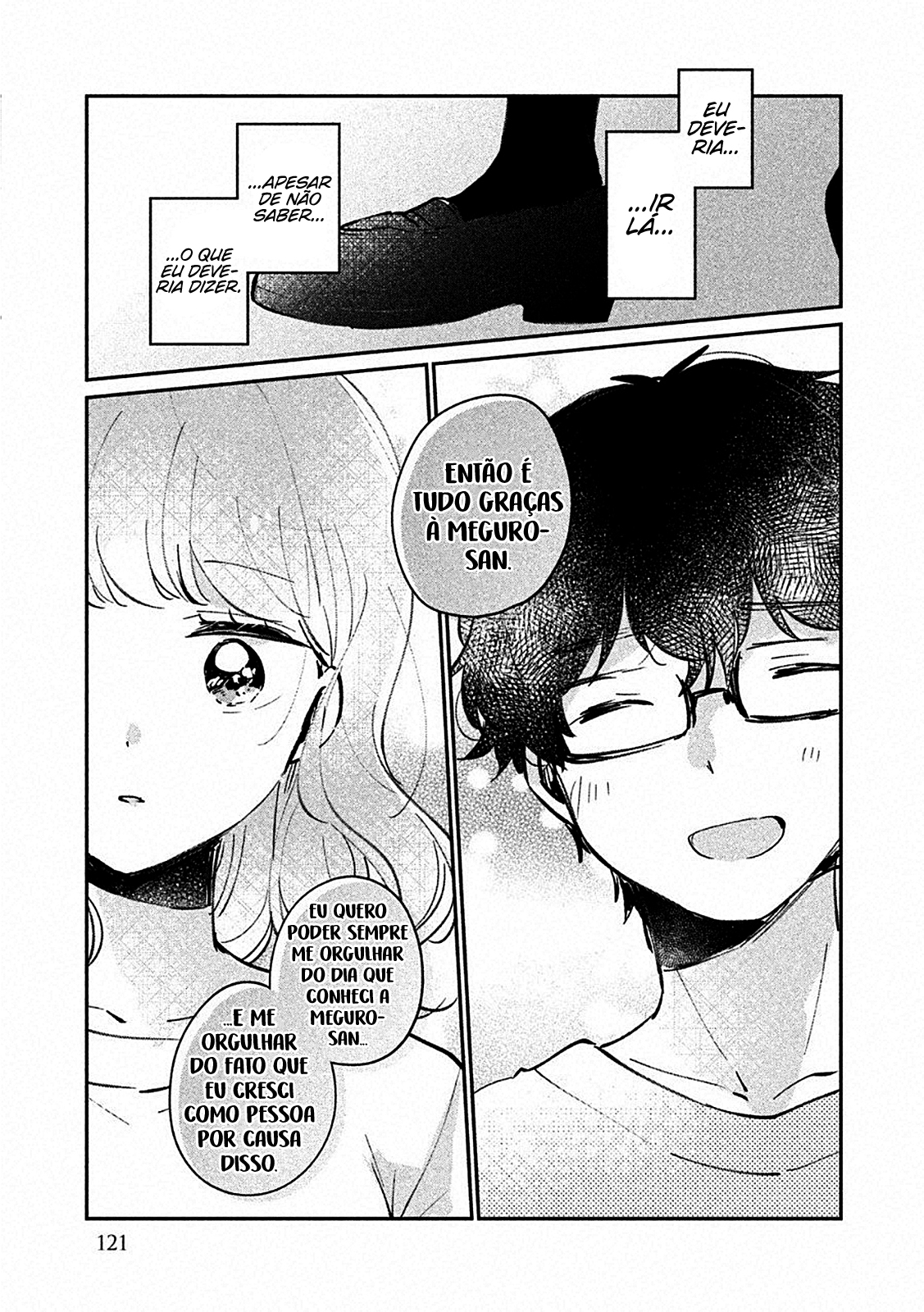 Meguro-san wa Hajimete Janai Capítulo 1
