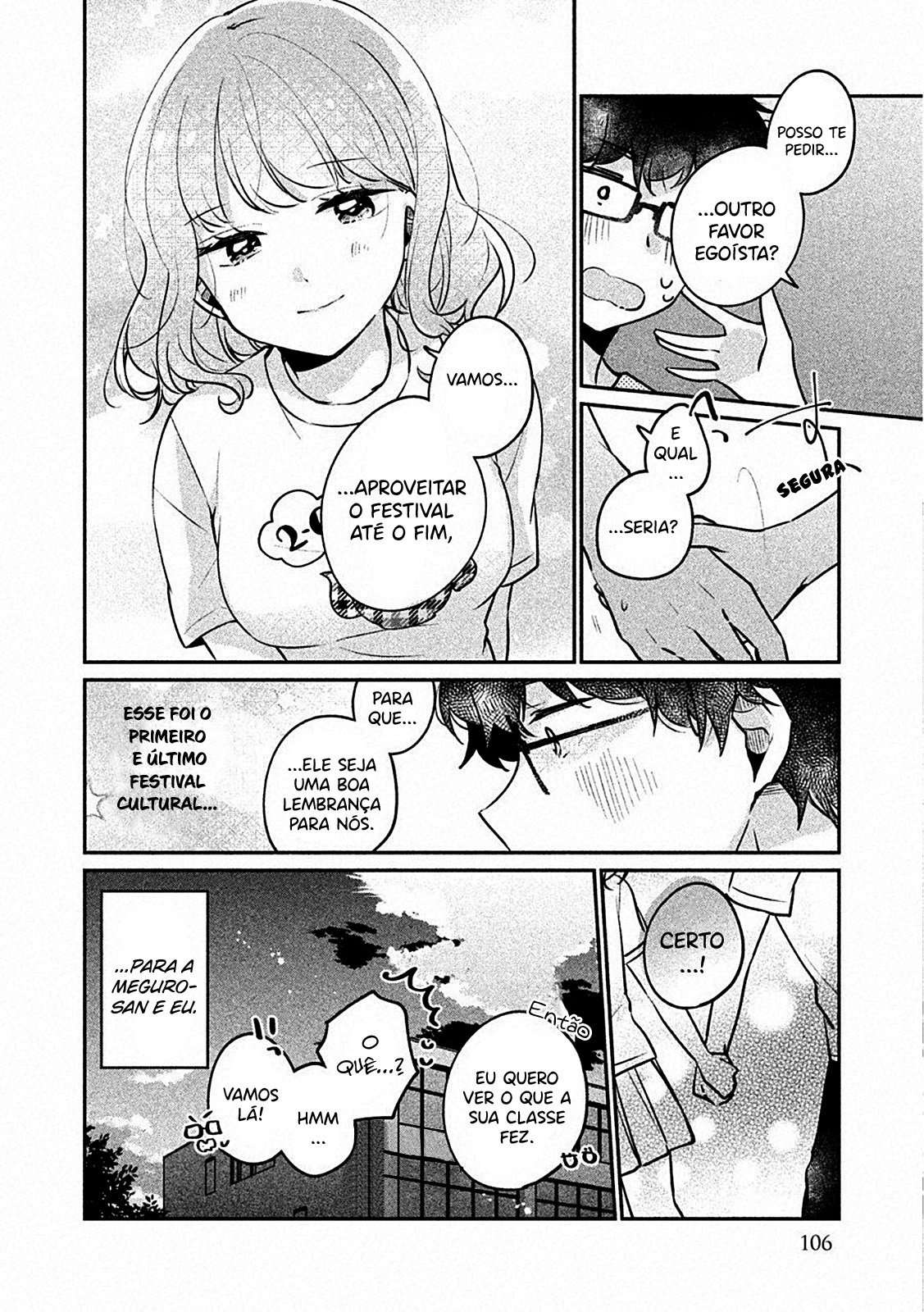 Meguro-san wa Hajimete Janai Capítulo 1