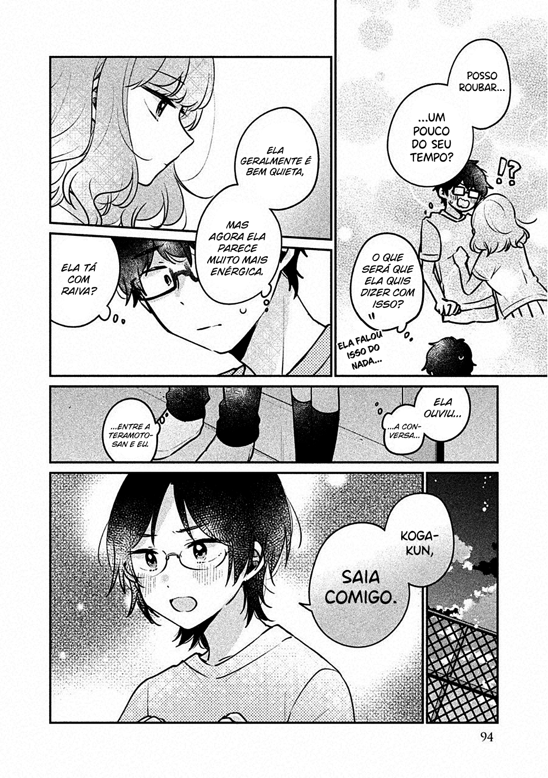 Meguro-san wa Hajimete Janai Capítulo 1