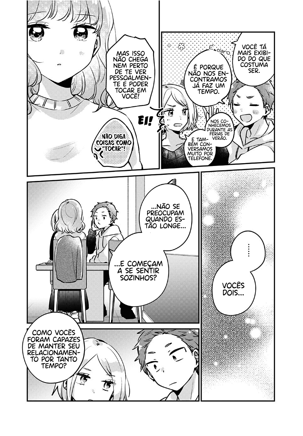 Meguro-san wa Hajimete Janai Capítulo 1