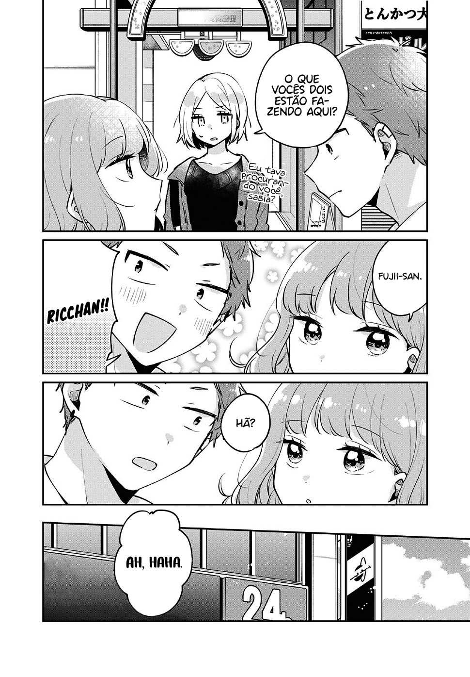 Meguro-san wa Hajimete Janai Capítulo 1