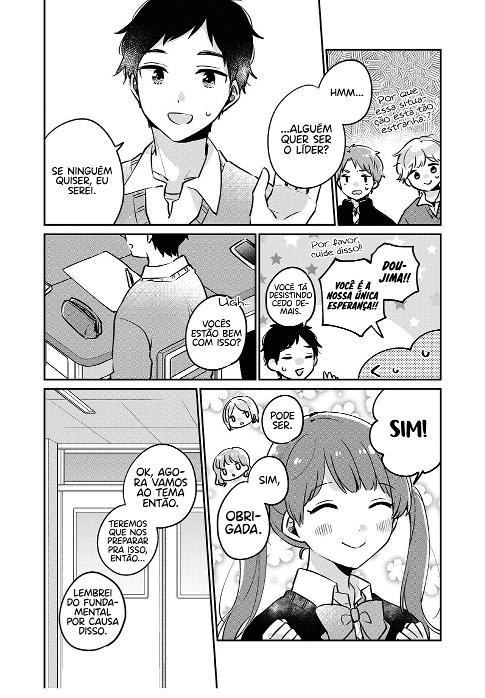 Meguro-san wa Hajimete Janai Capítulo 1