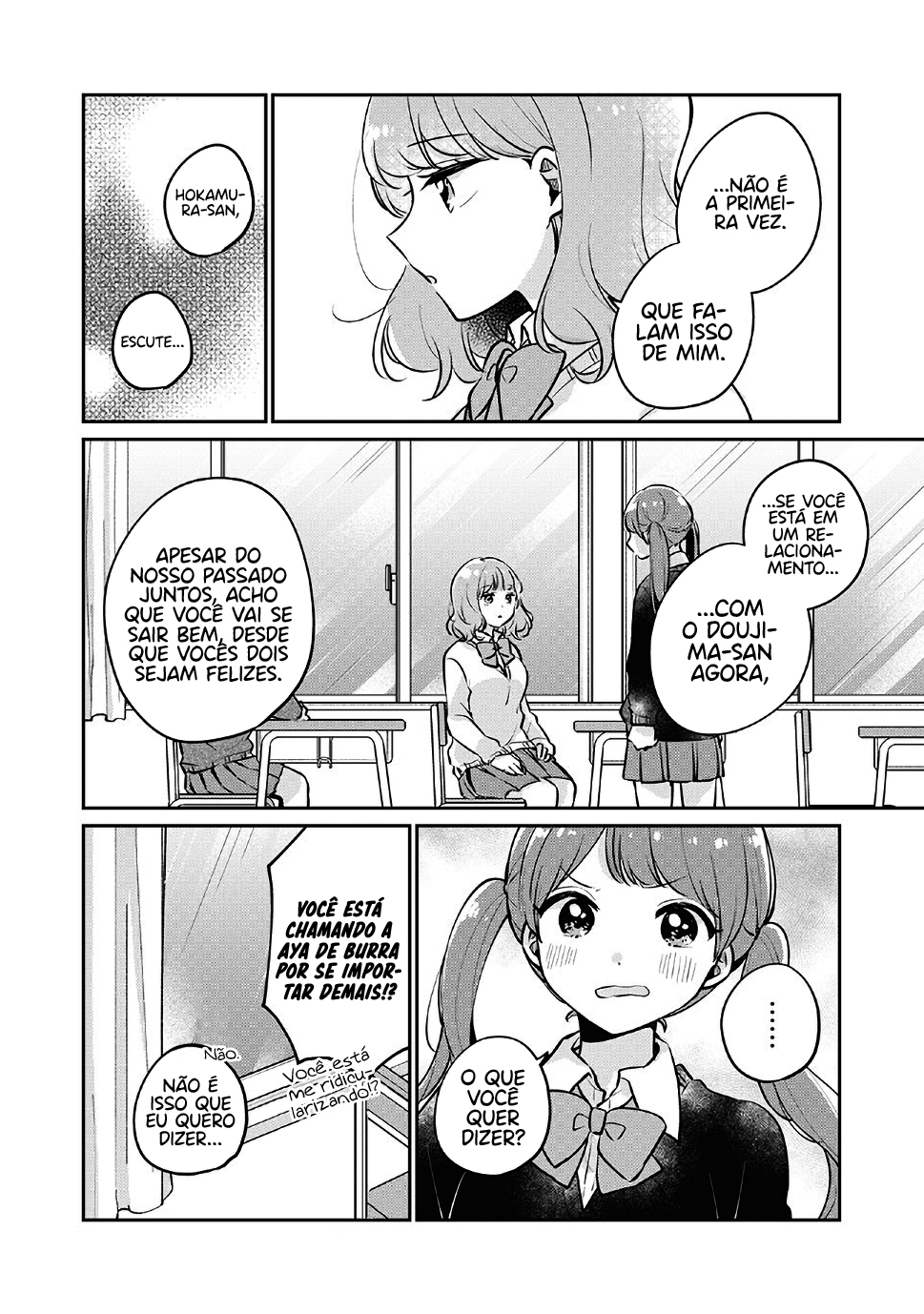 Meguro-san wa Hajimete Janai Capítulo 1