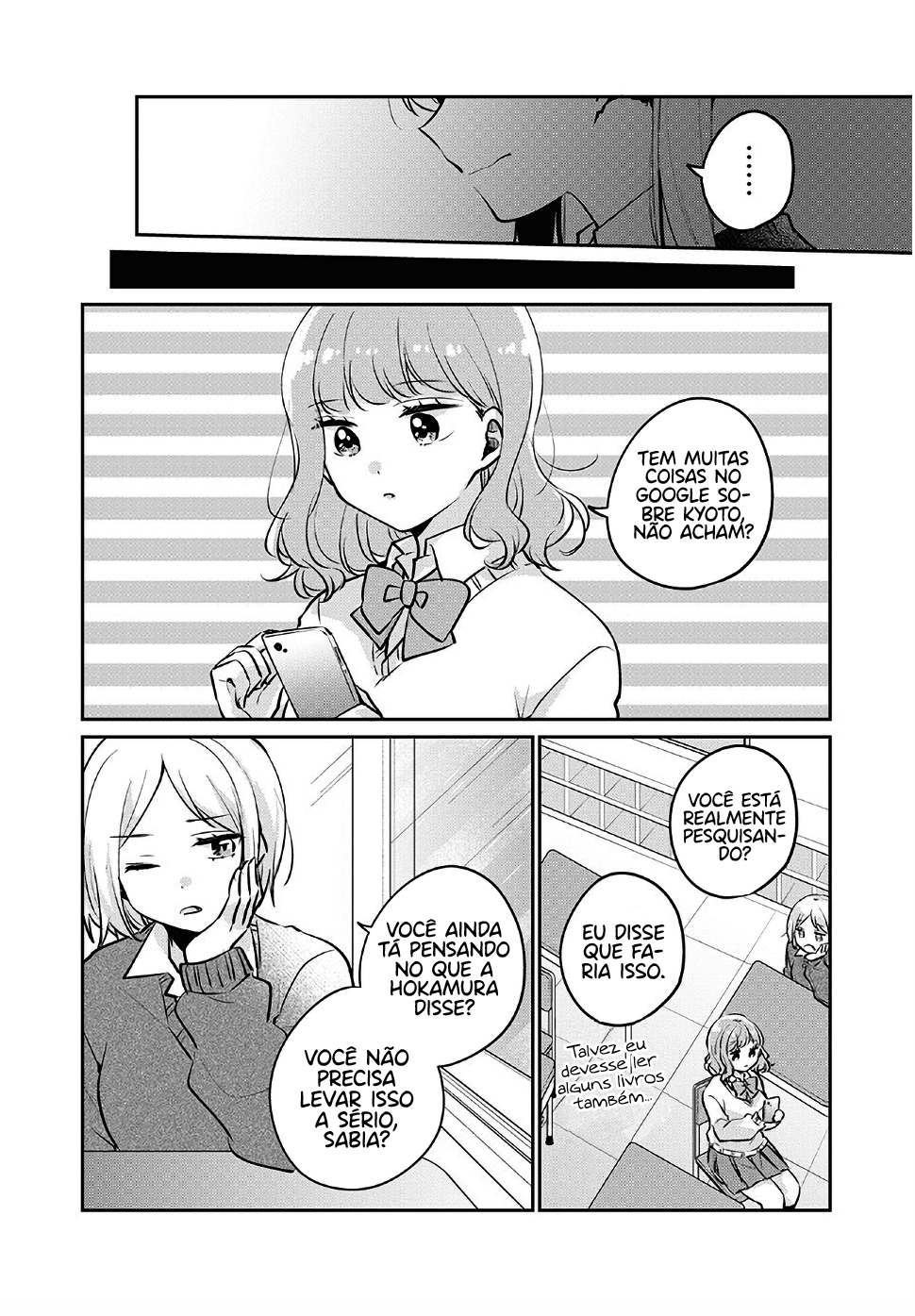 Meguro-san wa Hajimete Janai Capítulo 1