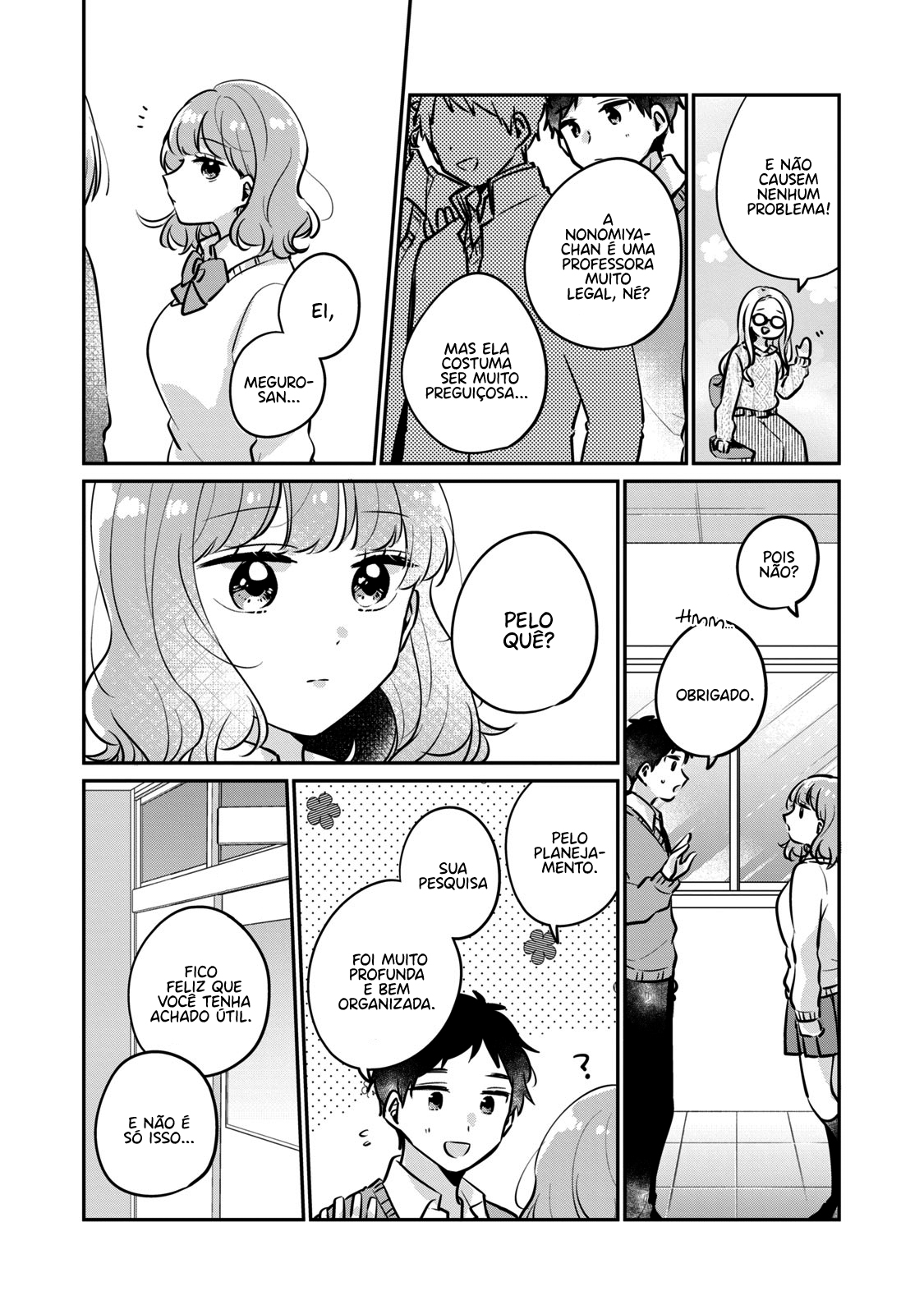 Meguro-san wa Hajimete Janai Capítulo 1