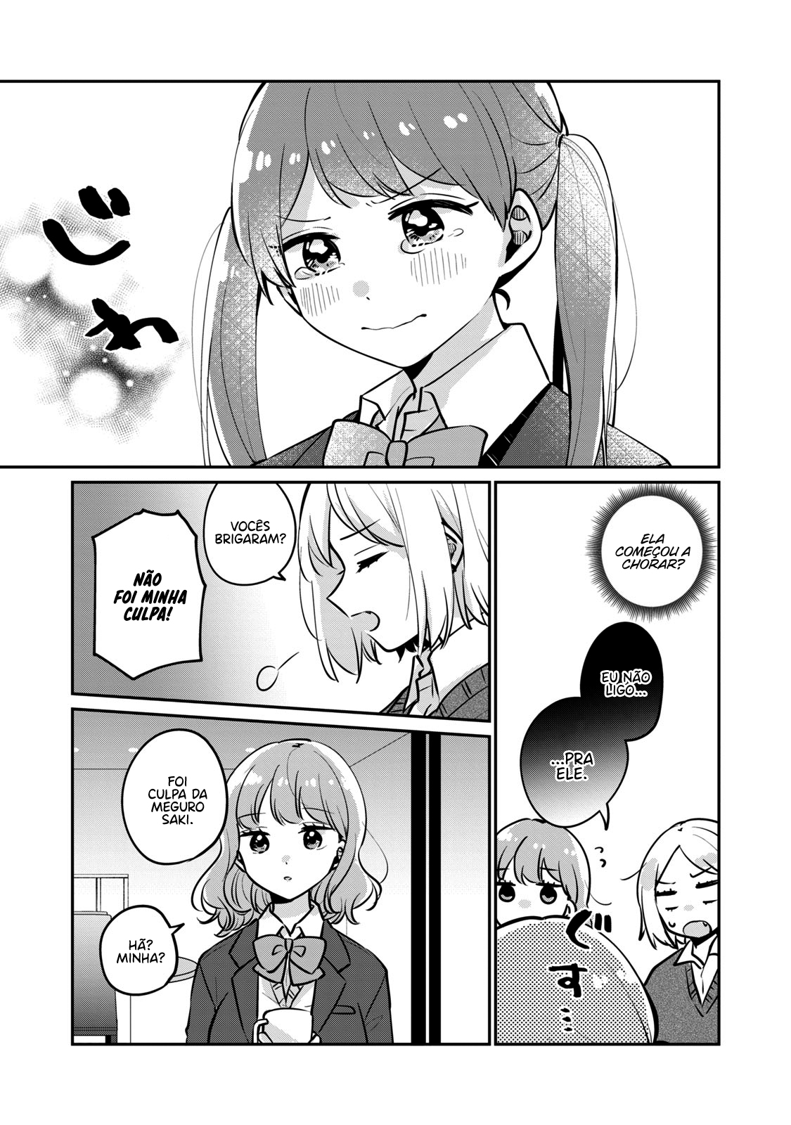 Meguro-san wa Hajimete Janai Capítulo 1