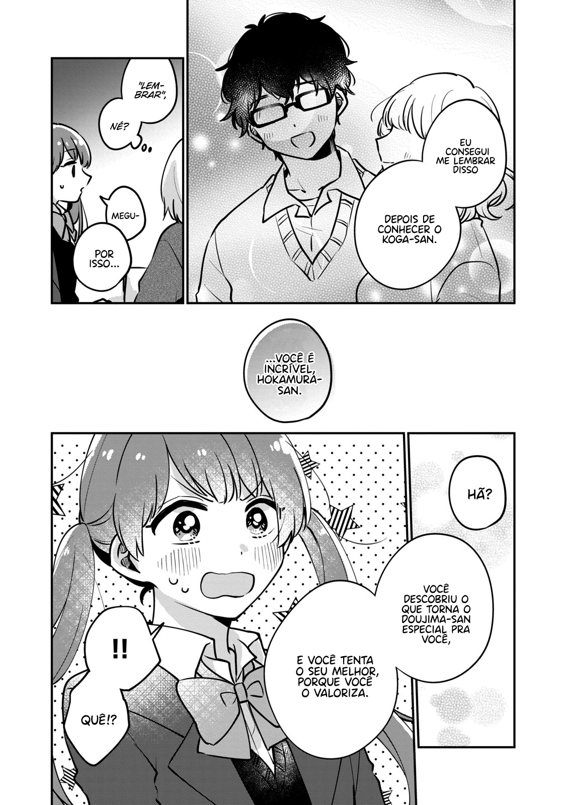 Meguro-san wa Hajimete Janai Capítulo 1