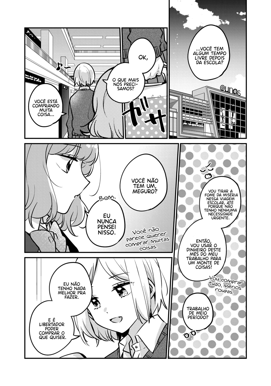 Meguro-san wa Hajimete Janai Capítulo 1