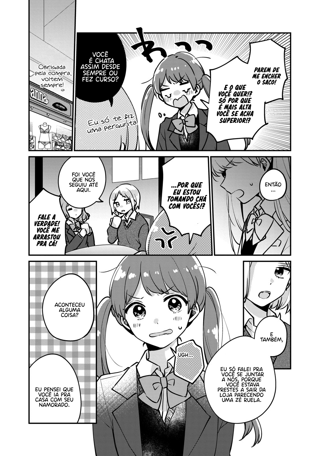 Meguro-san wa Hajimete Janai Capítulo 1