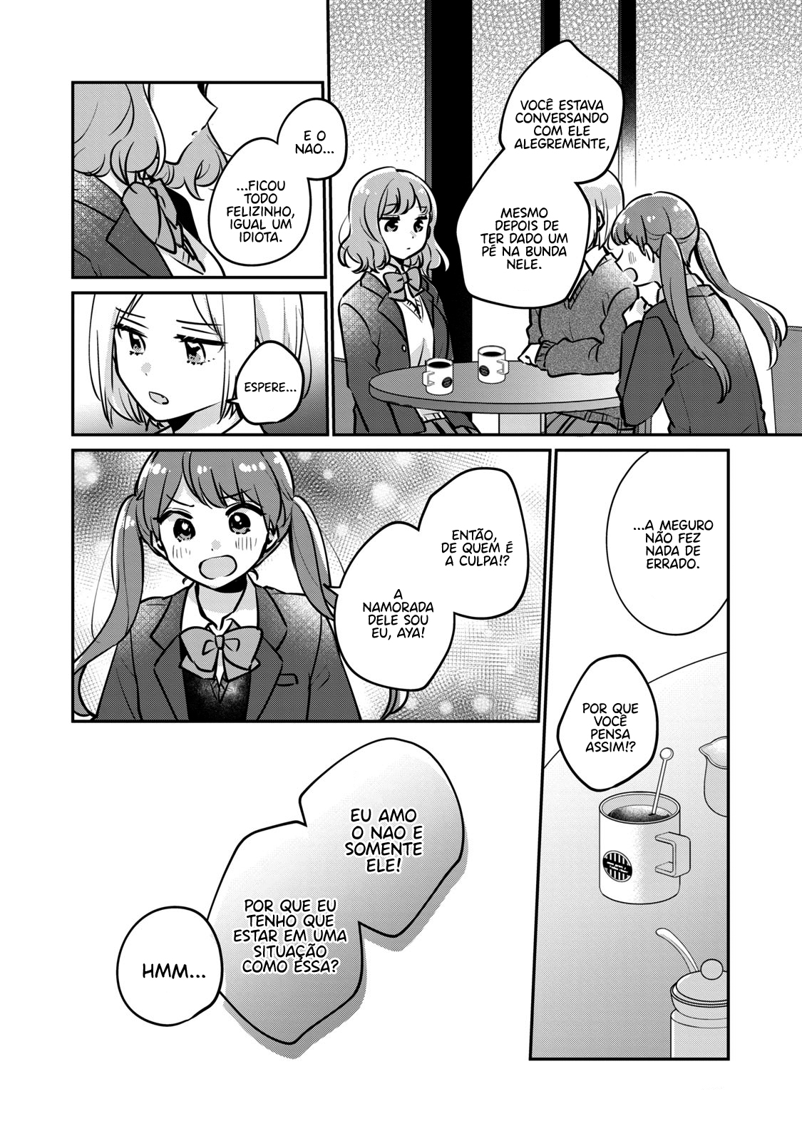 Meguro-san wa Hajimete Janai Capítulo 1