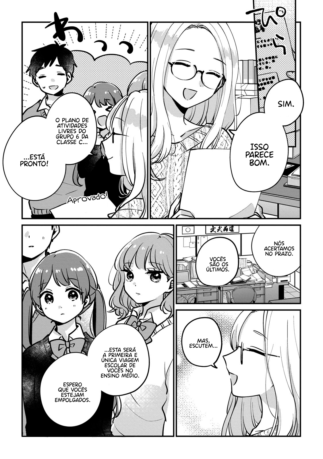 Meguro-san wa Hajimete Janai Capítulo 1