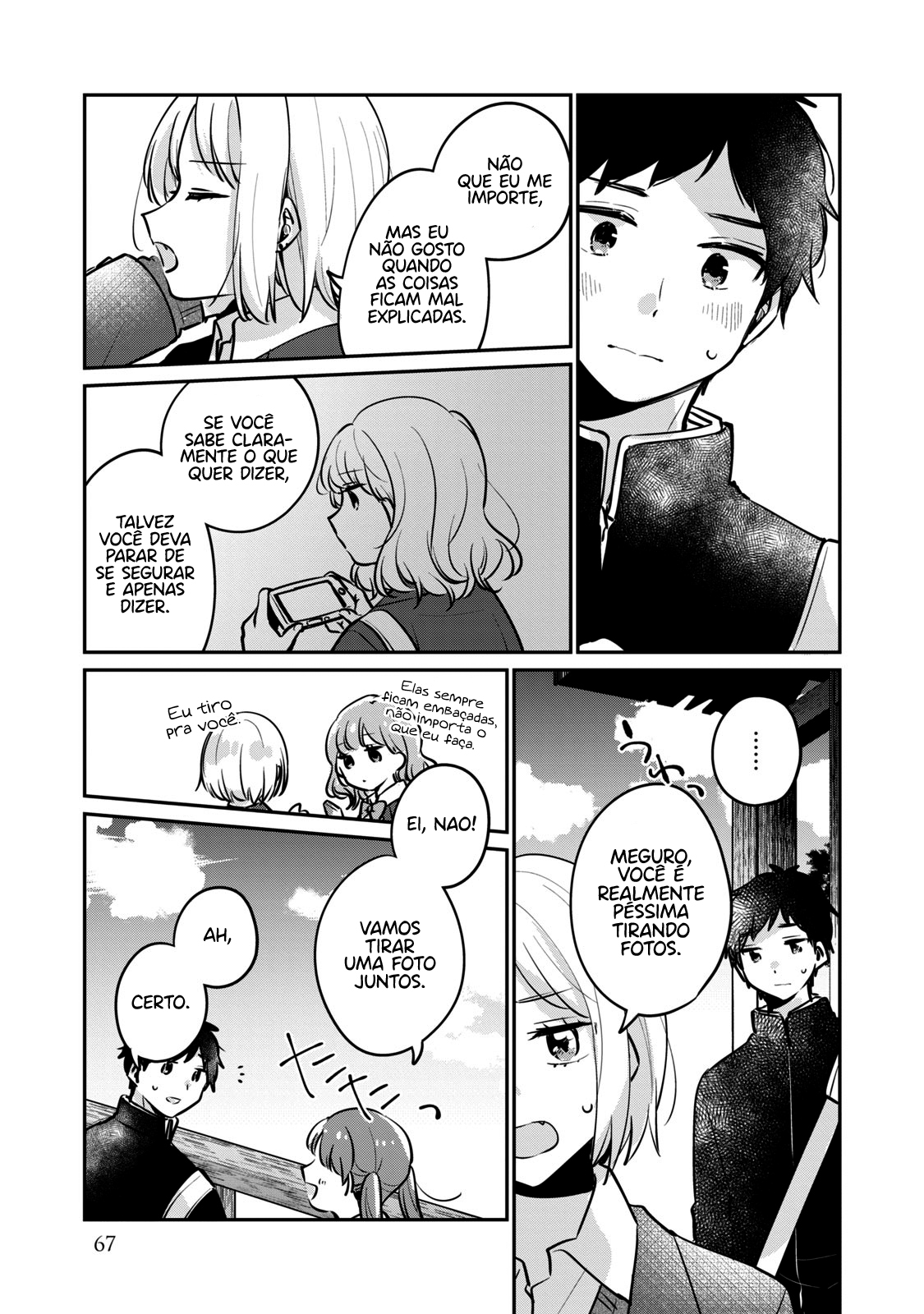 Meguro-san wa Hajimete Janai Capítulo 1