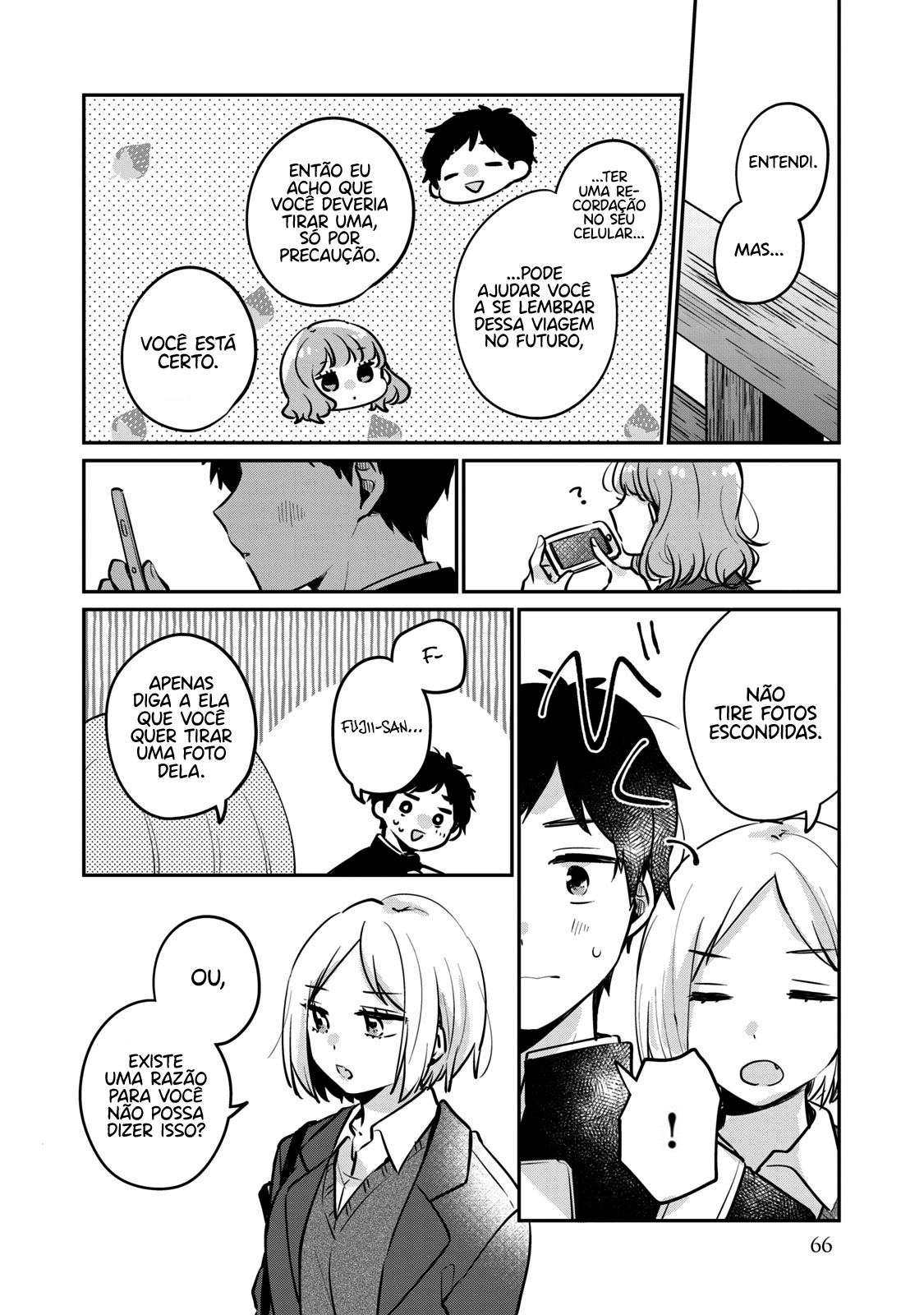 Meguro-san wa Hajimete Janai Capítulo 1