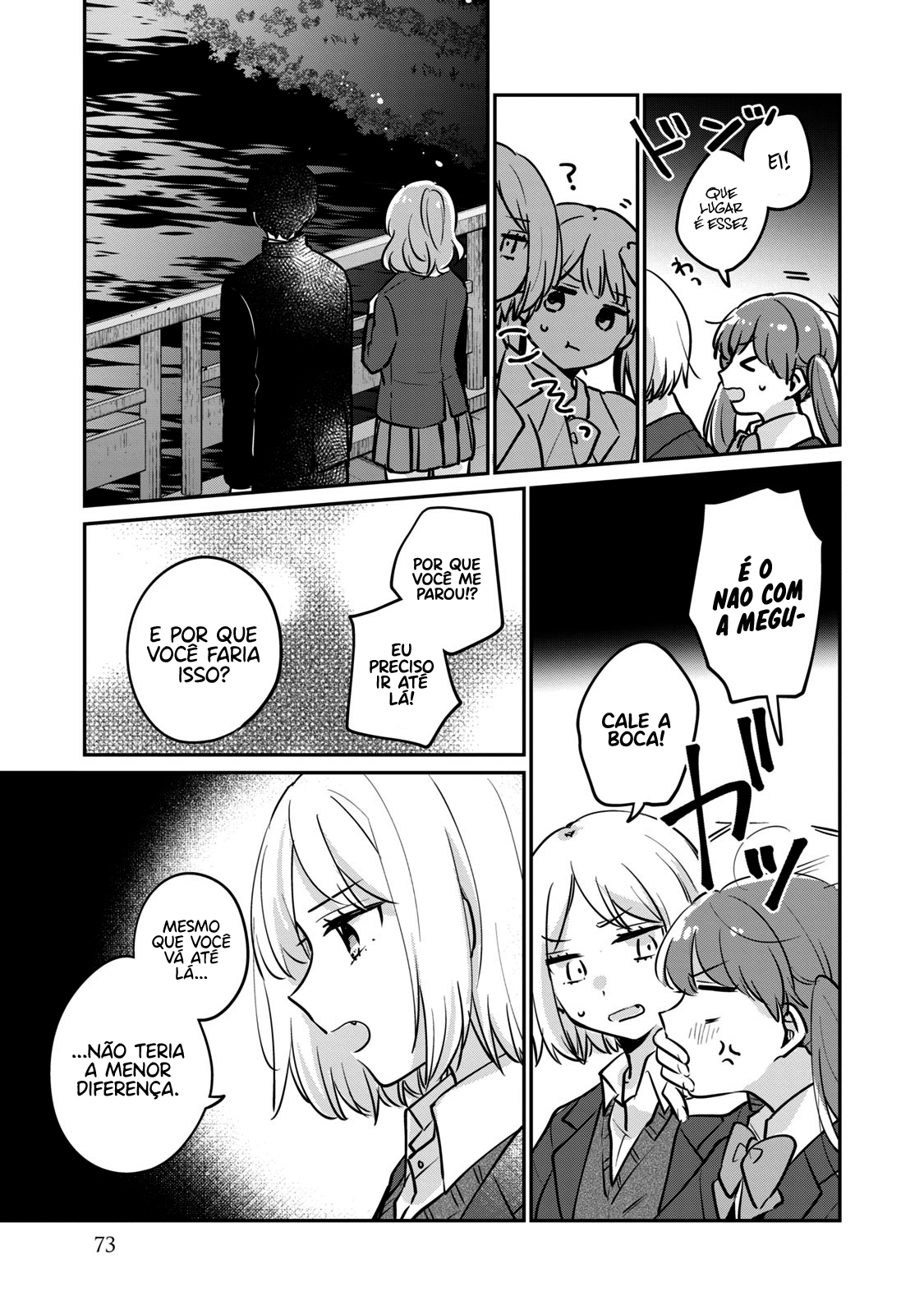 Meguro-san wa Hajimete Janai Capítulo 1