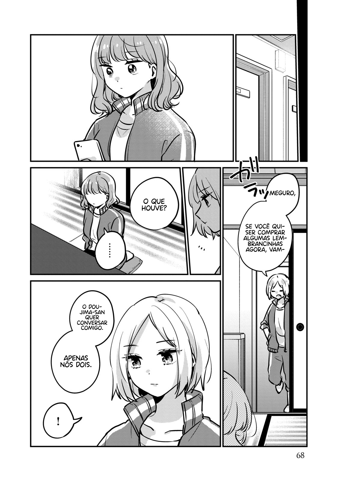 Meguro-san wa Hajimete Janai Capítulo 1