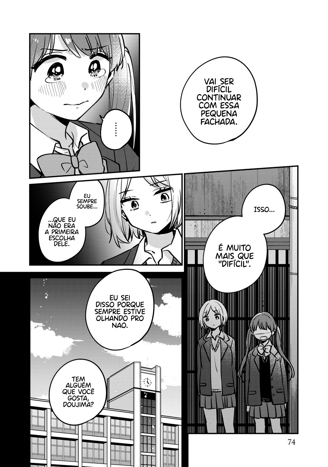 Meguro-san wa Hajimete Janai Capítulo 1