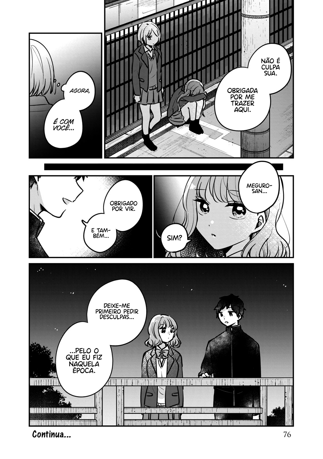 Meguro-san wa Hajimete Janai Capítulo 1