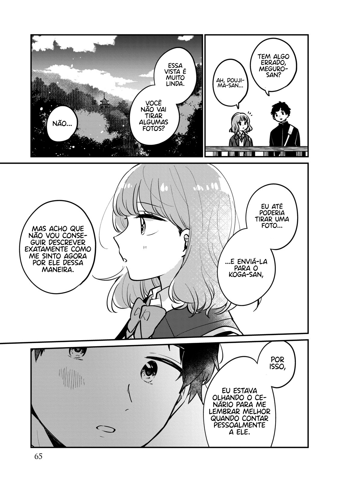 Meguro-san wa Hajimete Janai Capítulo 1